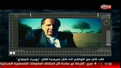 #القاهرة_والناس _  ما هي أسرار برمجة العقل بالتنويم المغناطيسي