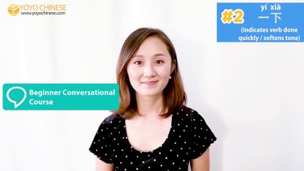 Learn Chinese for Beginners: Chinese Phrase of the Day Challenge (Week 8/Day 4)