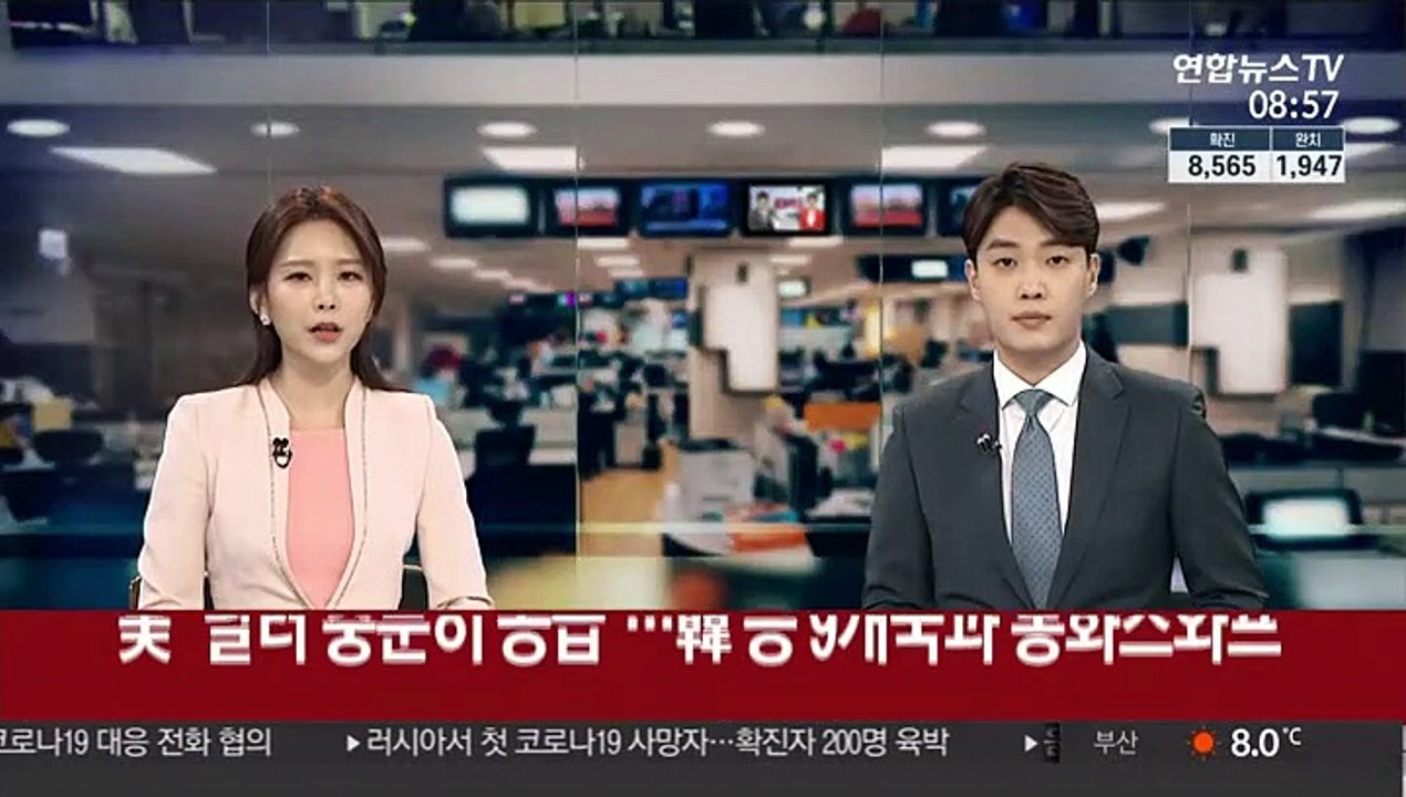 美 "달러 충분히 공급"…韓 등 9개국과 통화스와프