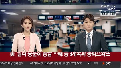 美 "달러 충분히 공급"…韓 등 9개국과 통화스와프