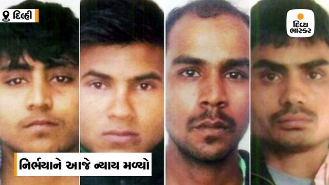 ચારેય દોષિતોને એક સાથે ફાંસી આપવામાં આવી, નિર્ભયાની માતાએ કહ્યું- અંતે અમને ન્યાય મળ્યો