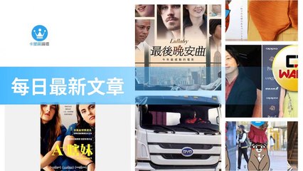 ck101daily_curation_mobile_bottom-copy3-20200320-08:40