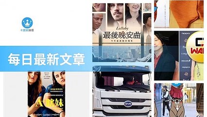 ck101daily_curation_mobile_top-copy4-20200320-08:40