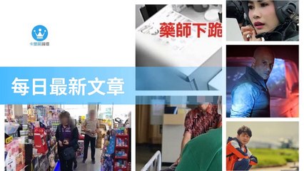 ck101daily_curation_mobile_bottom-copy4-20200320-10:56