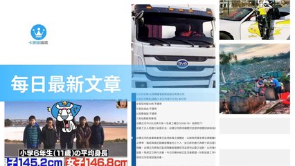 ck101daily_curation_desktop_top-copy1-20200320-09:39