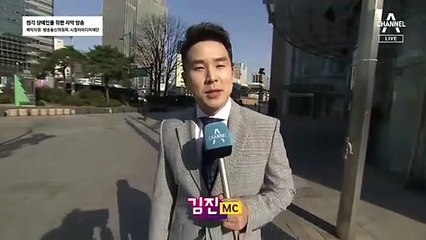 3월 20일 김진의 돌직구쇼 오프닝