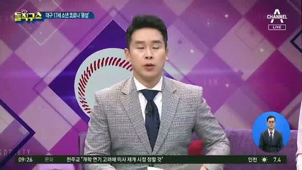 17세 사망자 진단 논란…“오류·오염” vs “황당”