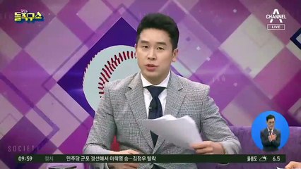 범여 ‘내부 총질’ 점입가경…“정치 공작” vs “추하다”