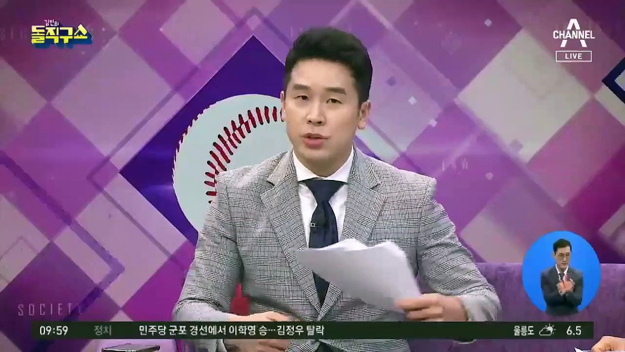 범여 ‘내부 총질’ 점입가경…“정치 공작” vs “추하다”