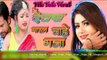 Devra maral Chahe maja Raja Ghar Aaja DJ ¶ bhojpuri Tik Tok viral dj song 2020 ¶ dj sumit raja