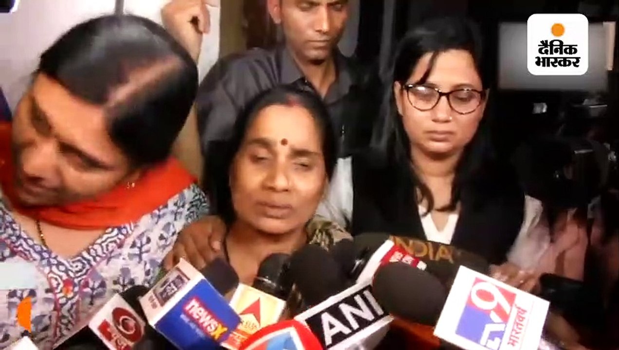 निर्भया की मां बोलीं- मैंने बेटी की तस्वीर को ग...