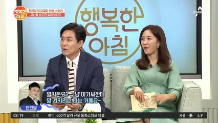 그녀에게 책을 대여했다? 아내를 쟁취하기 위한 현진영의 큰그림