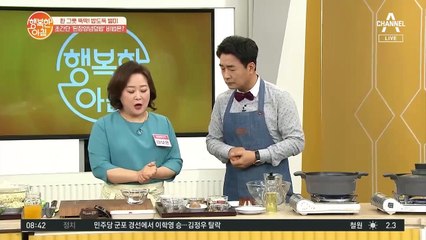[초간단 레시피] 밥도둑 '된장양념덮밥' 만들기 ③