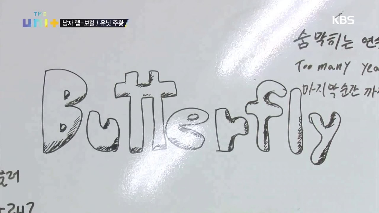 [VIETSUB] The UNIT - Butterfly
