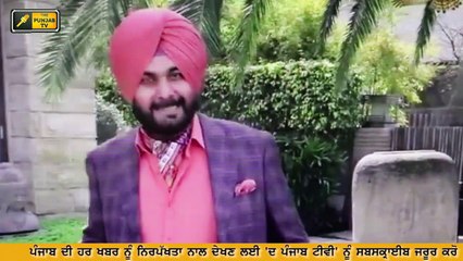 ਨਵਜੋਤ ਸਿੱਧੂ ਦੇ ਪਿੱਛੇ ਪਿੱਛੇ ਰਾਜਾ ਵੜਿੰਗ Navjot Sidhu started his new channel, now its Raja Warring