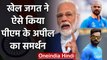 Virat Kohli, Shikhar & other Indian cricketers laud PM Modi's speech on Coronavirus |वनइंडिया हिंदी