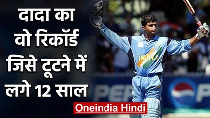 Sourav Ganguly created history in World Cup knockout match, Know When and where | वनइंडिया हिंदी