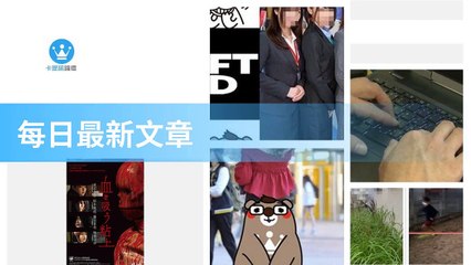 ck101daily_curation_mobile_top-copy2-20200320-15:31