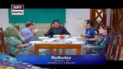 Bulbulay Season 2 _ Episode 45 _ Promo _ ARY Digital Drama