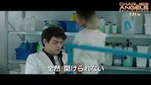 本編映像＜ジェーンの魅力＞編『チャーリーズ・エンジェル』2月21日（金）全国ロードショー