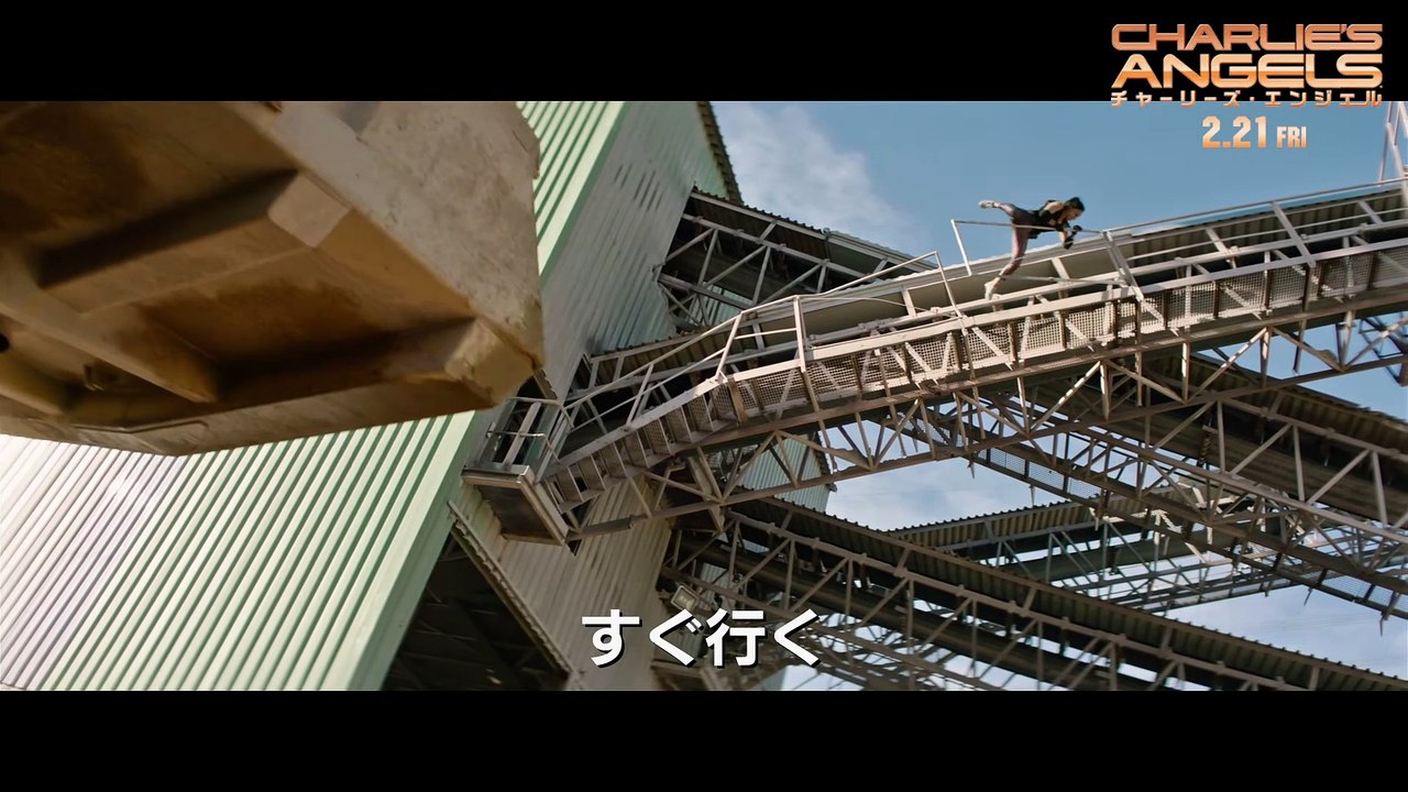 本編映像＜サビーナのピンチ＞編『チャーリーズ・エンジェル』2月21日（金）全国ロードショー