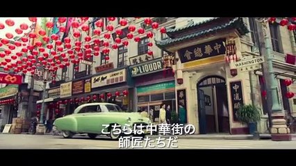 映画『イップ・マン 完結』