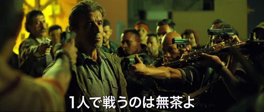 『ランボー ラスト・ブラッド』