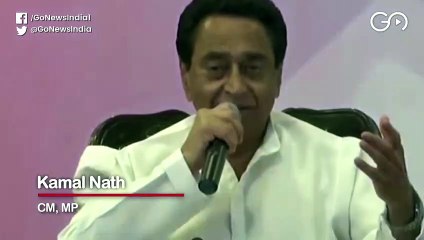 मध्य प्रदेश के मुख्यमंत्री कमलनाथ ने इस्तीफा दिया