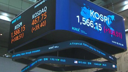 코스피, 7% 넘게 급등하며 1,560선 회복 / YTN
