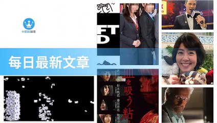 ck101daily_curation_desktop_top-copy2-20200320-16:29