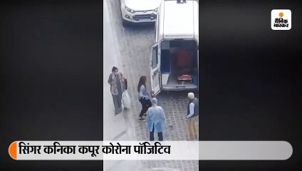 बॉलीवुड सिंगर कनिका कपूर कोरोना पॉजिटिव, लंदन से लौटकर लखनऊ के होटल में 500 लोगों को पार्टी दी थी
