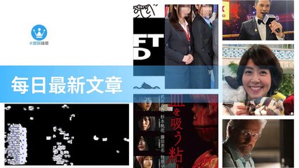 ck101daily_curation_mobile_top-copy4-20200320-16:31