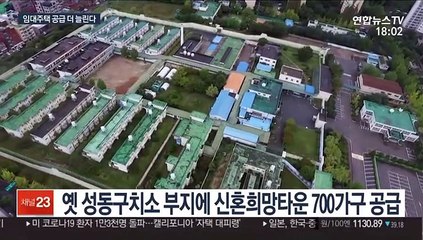 2025년까지 공공임대주택 40만채 추가 공급