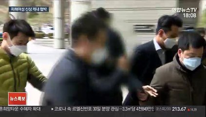 미성년자 울린 '박사방'…피해자 신상 캐내 협박