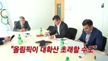 [YTN 실시간뉴스] 