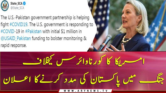 US announces $1 million aid for Pakistan to combat coronavirus