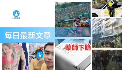 ck101daily_curation_mobile_bottom-copy2-20200320-17:31