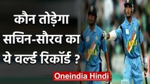 Sachin Tendulkar and Sourav Ganguly has most 150 plus runs partnerships in ODI| वनइंडिया हिंदी