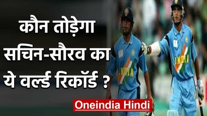 Sachin Tendulkar and Sourav Ganguly has most 150 plus runs partnerships in ODI| वनइंडिया हिंदी