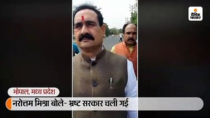 भाजपा कार्यालय में सुबह सन्नाटा, दोपहर में जश्न; कांग्रेस दफ्तर में सिर्फ सुरक्षा कर्मी