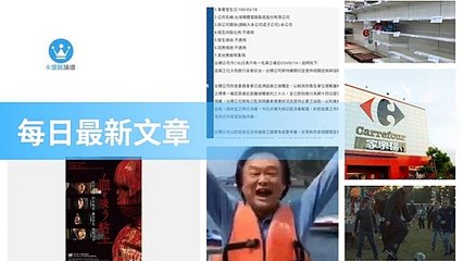 ck101daily_curation_desktop_top-copy4-20200320-18:29