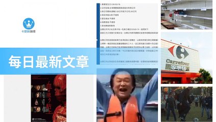 ck101daily_curation_mobile_bottom-copy4-20200320-18:31