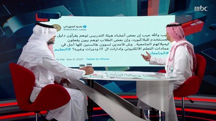 خلال 9 أيام فقط.. تم رفع 1.4 مليون محتوى إلكتروني للتعليم في السعودية