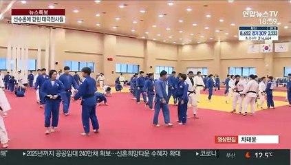 코로나에 흔들리는 도쿄올림픽…애써 웃는 국가대표