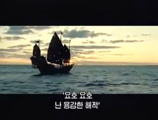 영화 [캐리비안의 해적 - 세상의 끝에서]