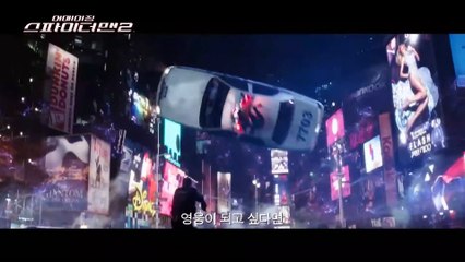 영화 [어메이징 스파이더맨 2]