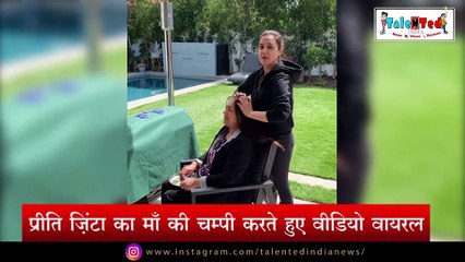 घर पर आराम की जगह बॉलीवुड Celebrity कर रहे नए-नए बवाल | Corona Virus Affects Bollywood | Video Viral