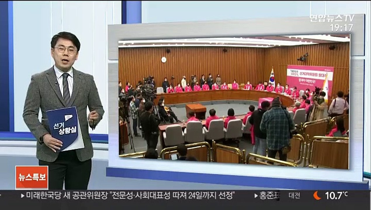 [선거상황실] 총선 D-26…여론조사 분석