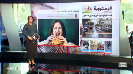 قراءة في عناوين صحف مغاربية - 20/03/2020