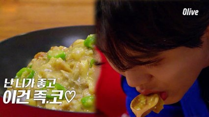 배찮아 역사상 최고의 가성비★ 족발 코코넛 카레의 맛은?